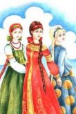 Иллюстрации три сестры