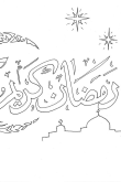 Арабские раскраски