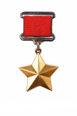 Герой советского союза медаль раскраска
