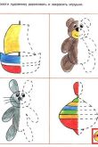 Раскраски для детей с аутизмом