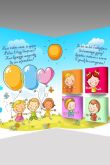 Картинки с днем рождения воспитателю детского сада