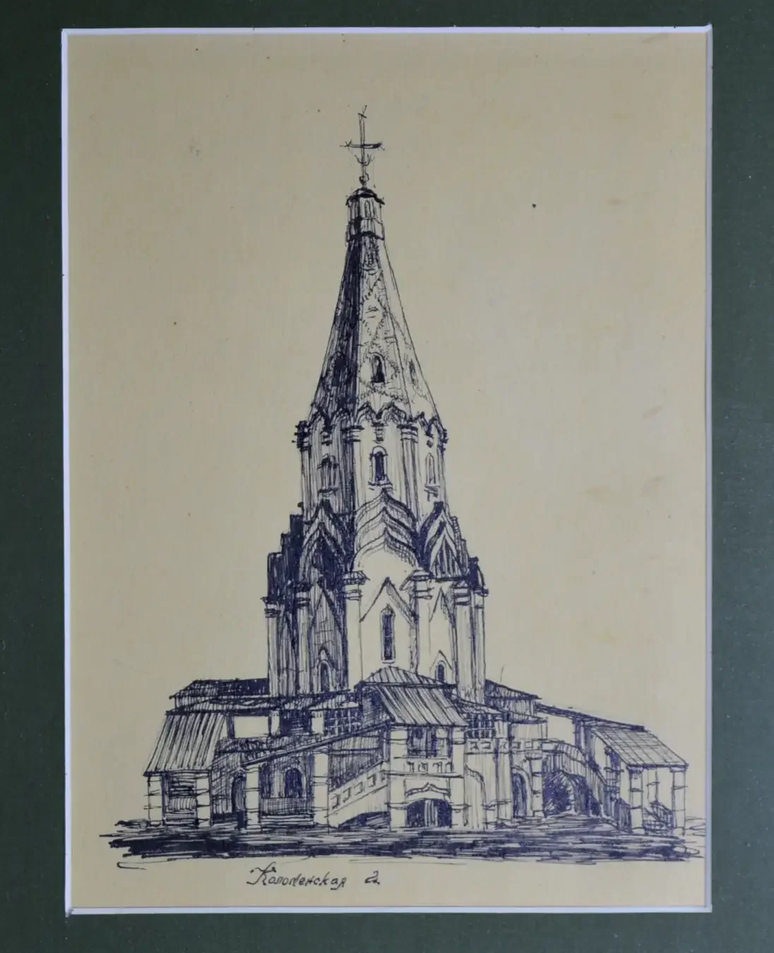 Триумфальная арка Краснодар раскраска