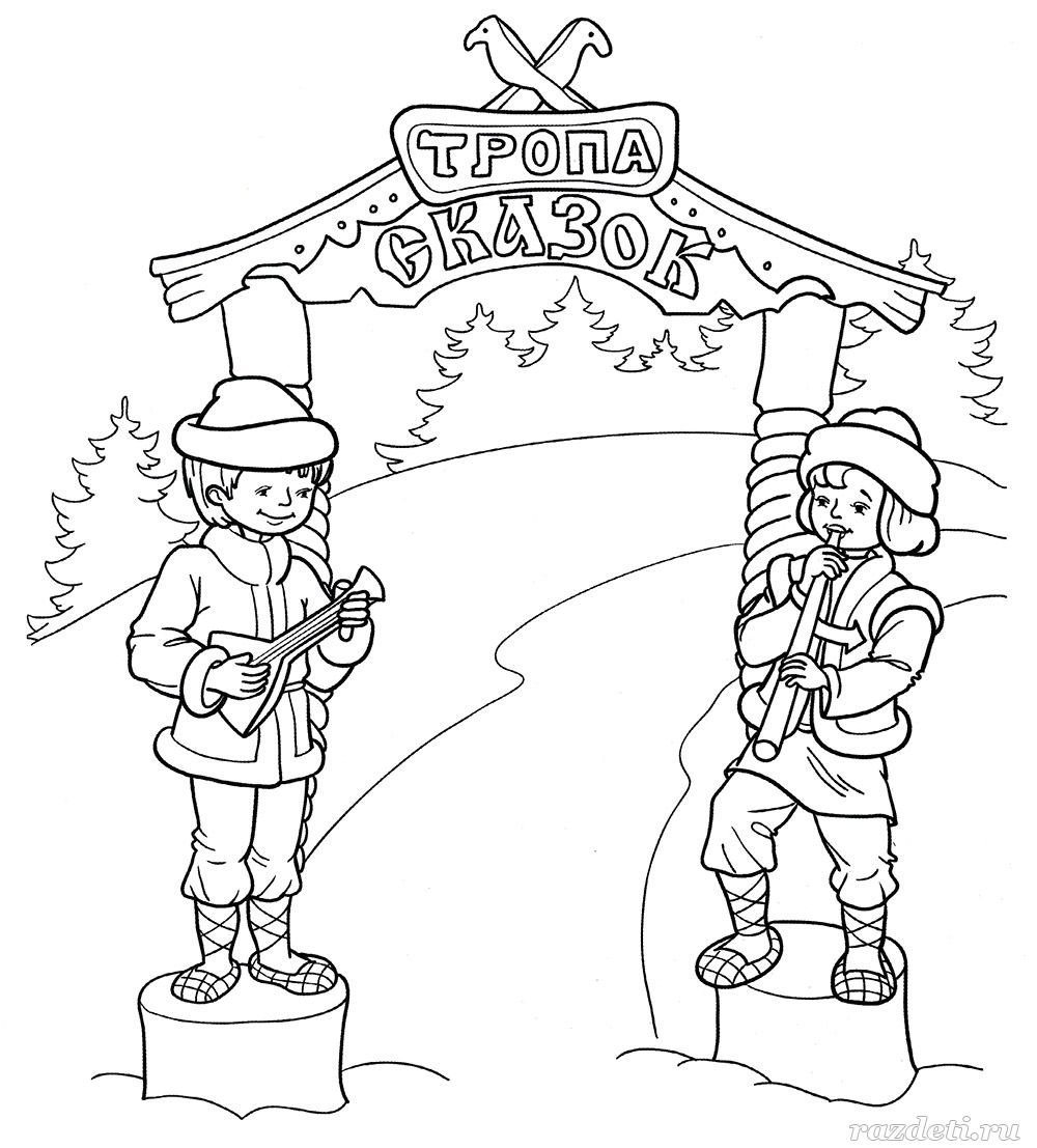 Раскраски новогодние Великий Устюг