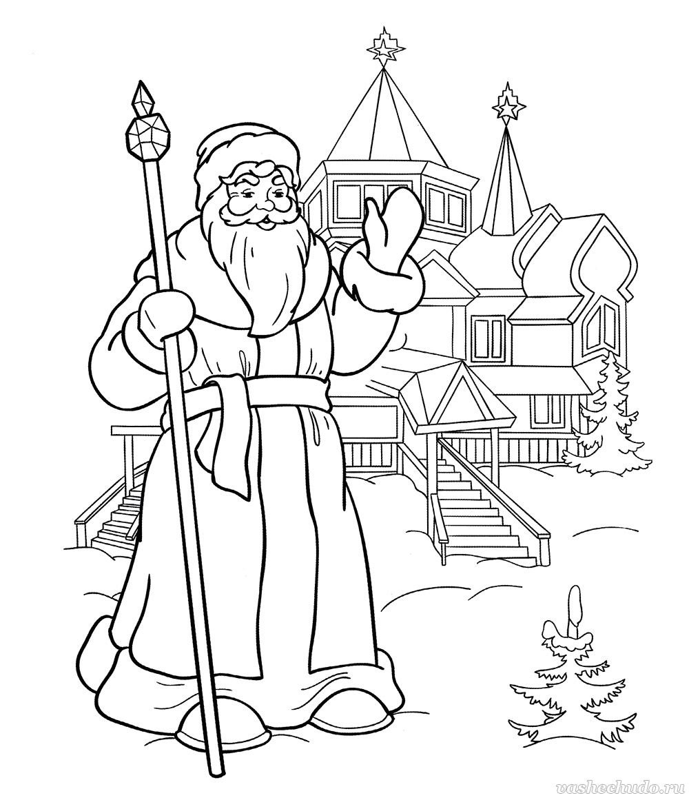 Раскраска Великий Устюг дом Деда Мороза