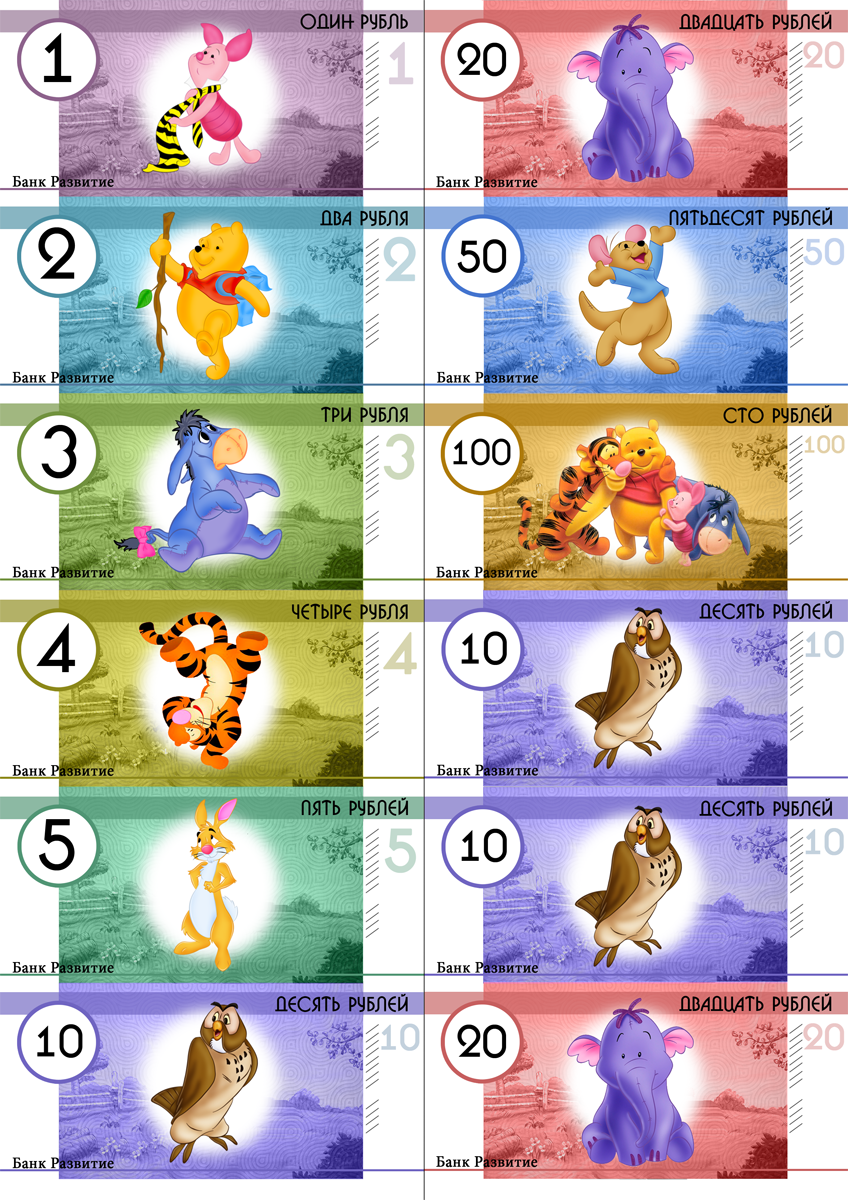 Распечатать деньги