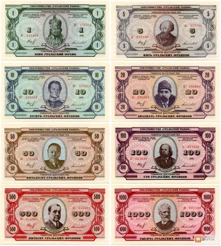 Детские раскраски деньги