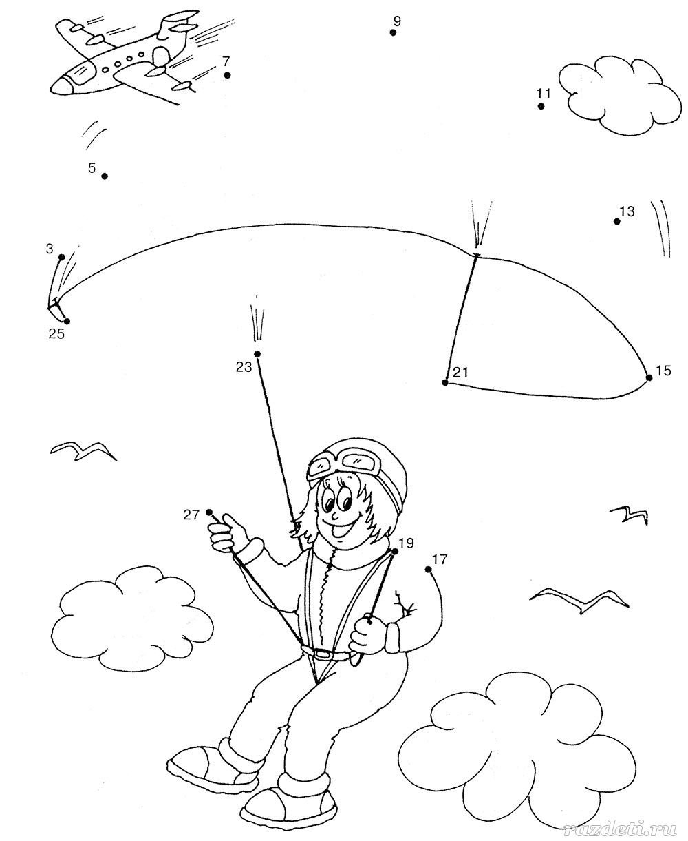 Парашютист вектор