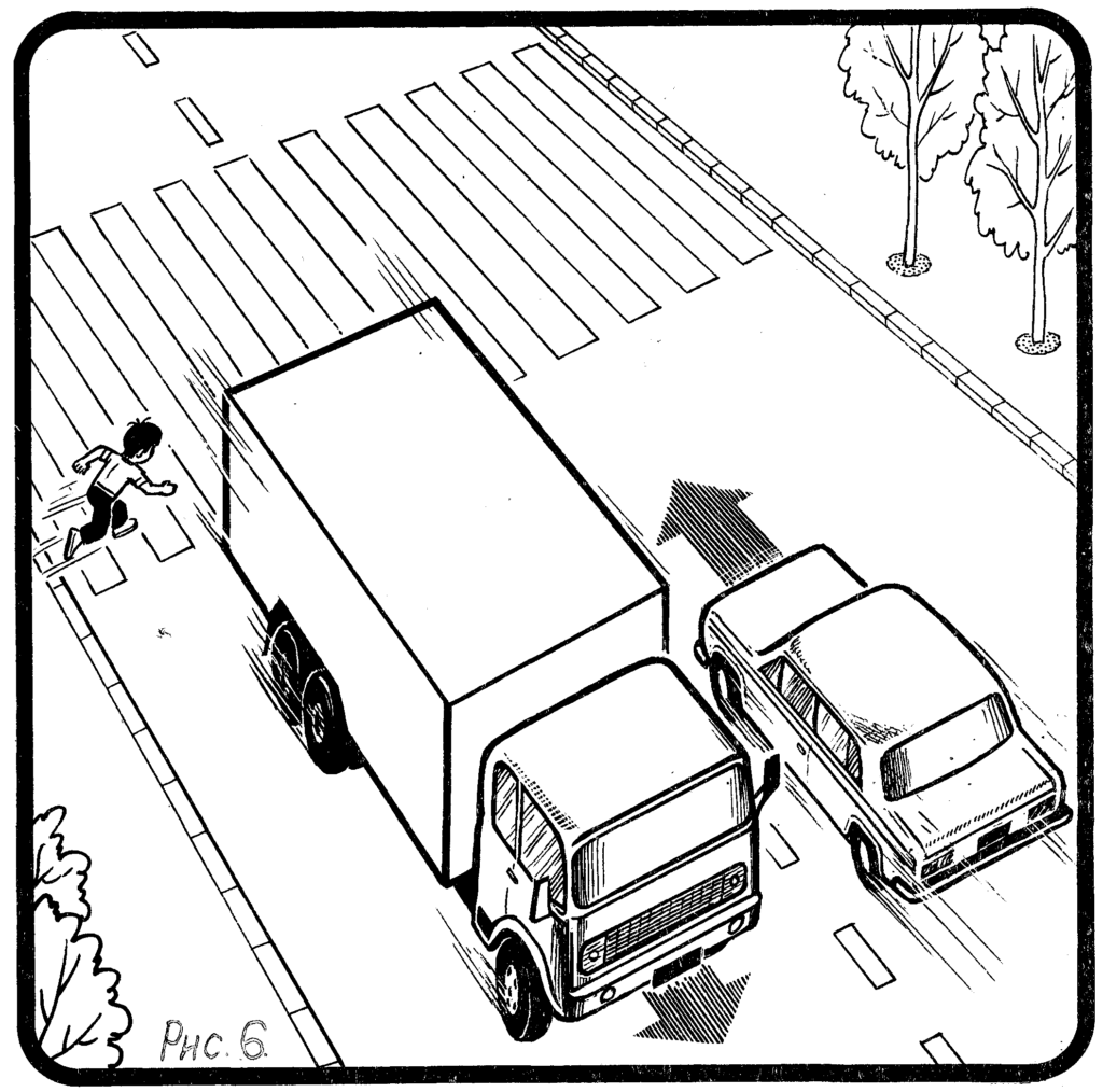 Дорожные ловушки раскраски для детей