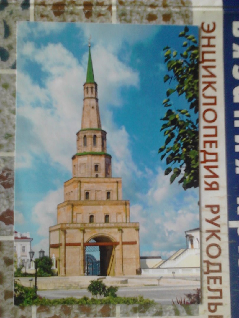 Казань башня Сююмбике силуэт