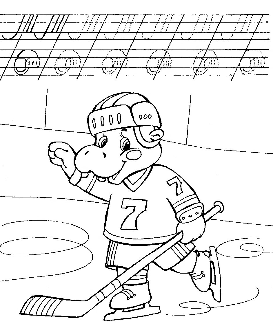 Хоккей раскраска для детей