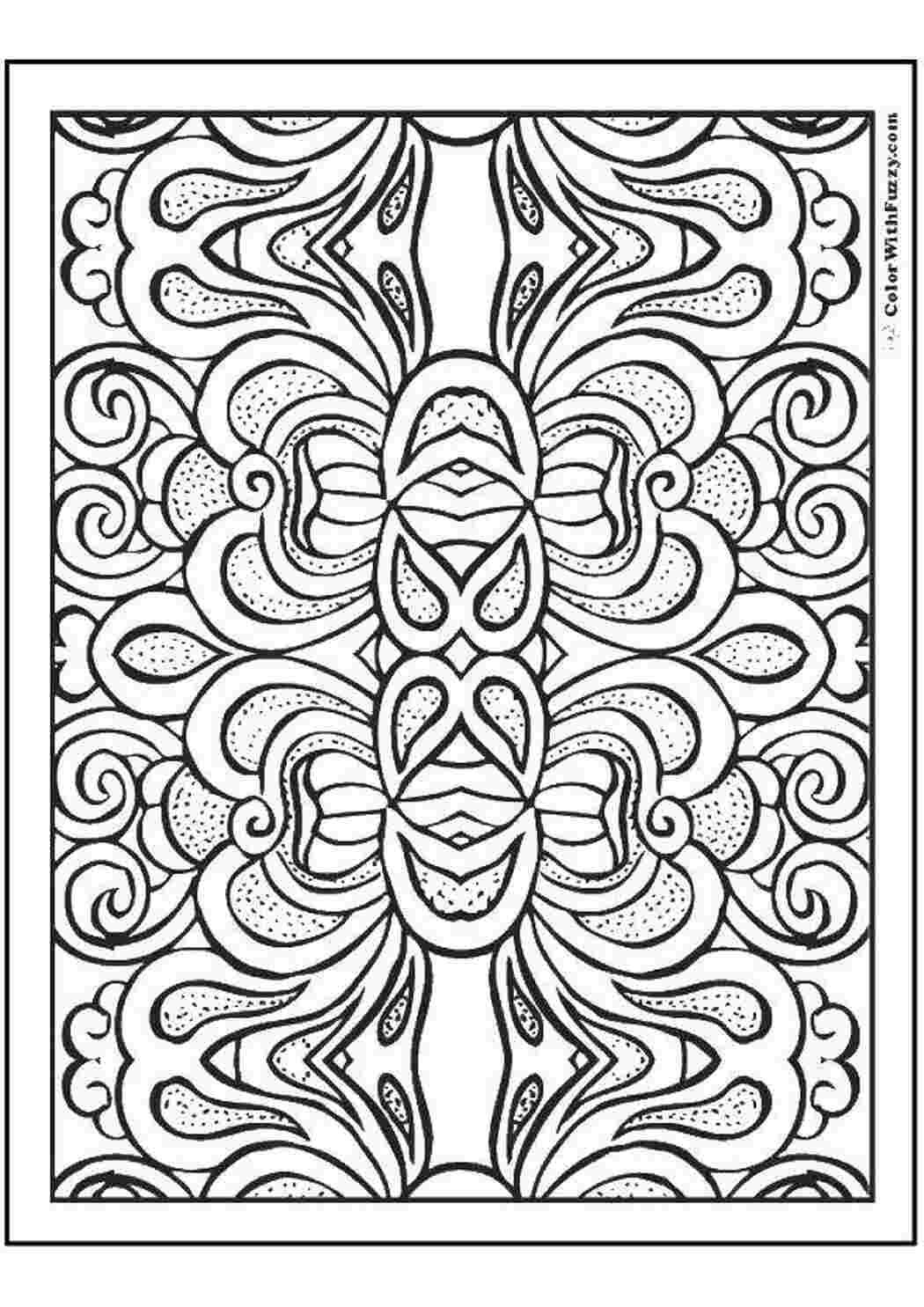 Дагестанские узоры раскраски