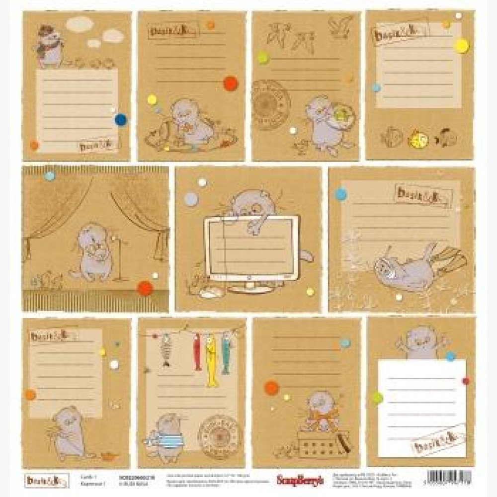 Бумага Басик Скрапберрис