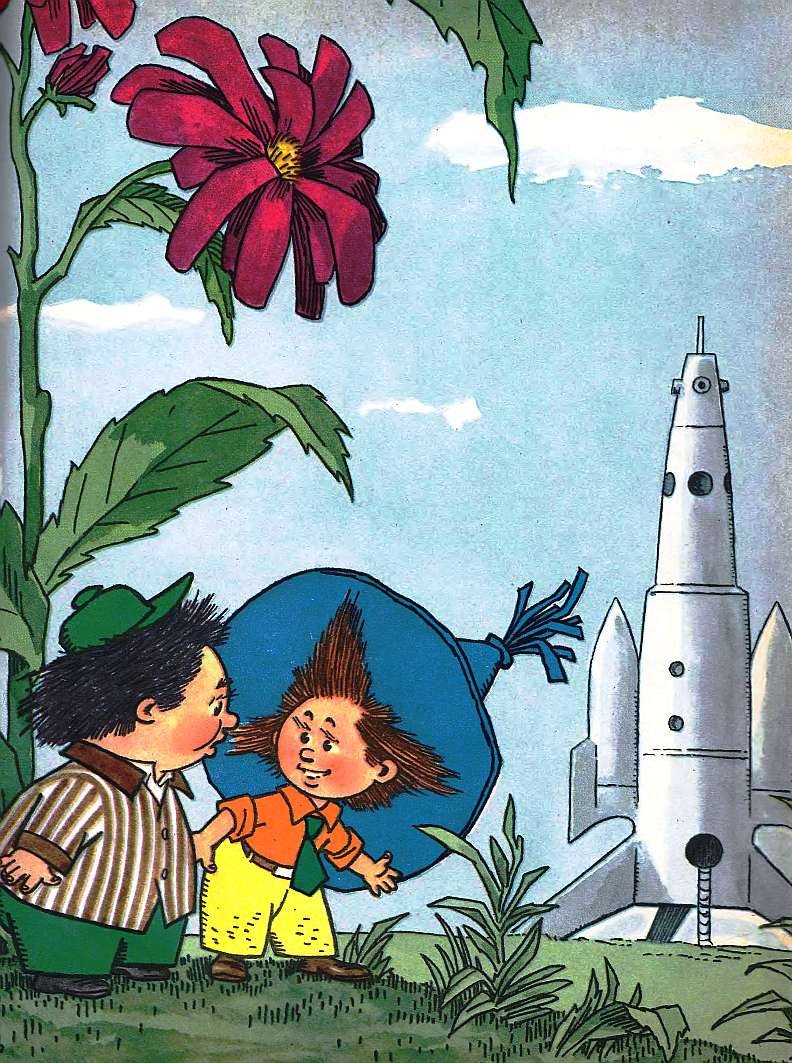 Алексей Михайлович Лаптев Незнайка