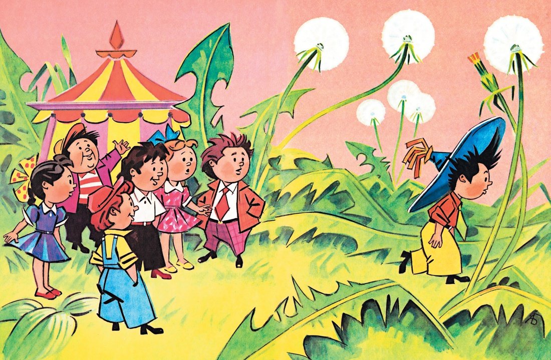 Лучшие иллюстрации к незнайке