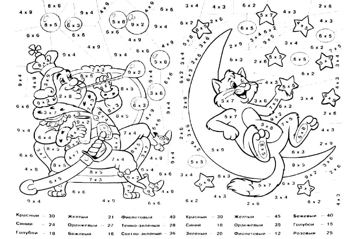 Реши пример и раскрась умножения