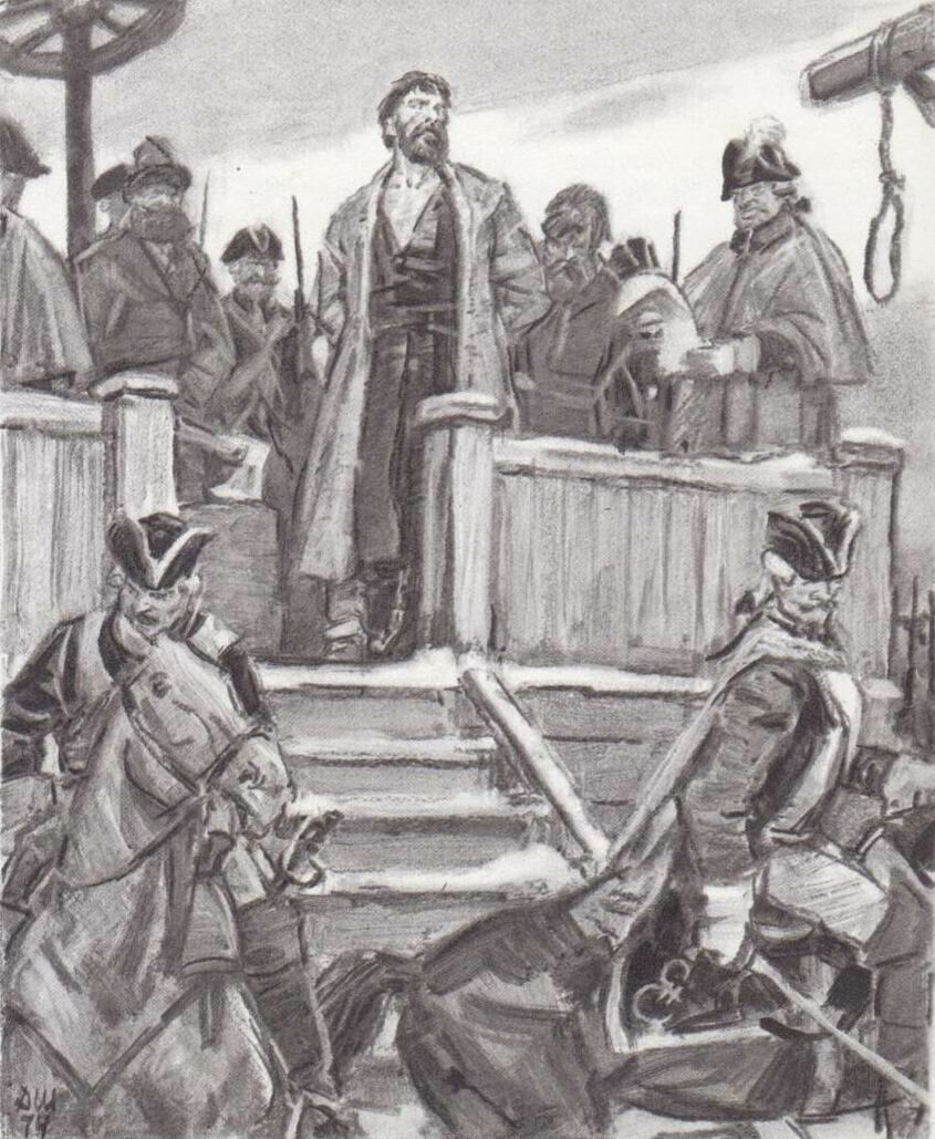 Шмаринов Капитанская дочка