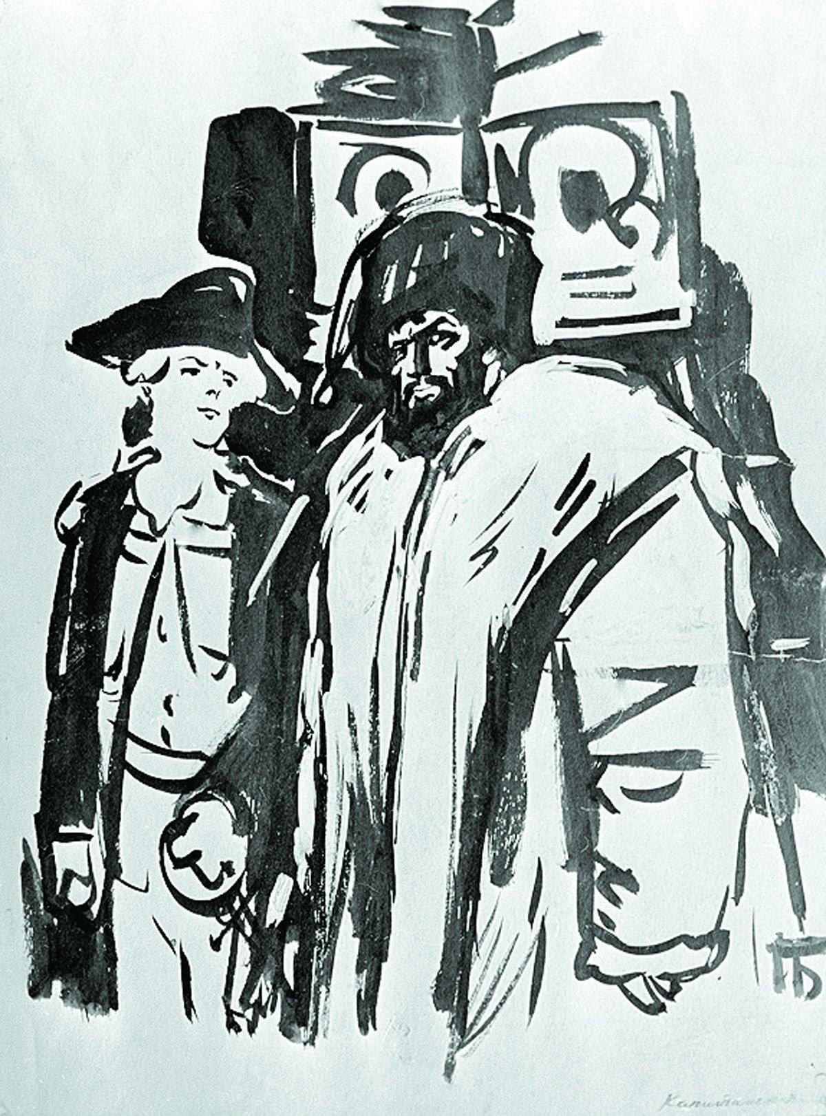 Марья Миронова Капитанская дочка