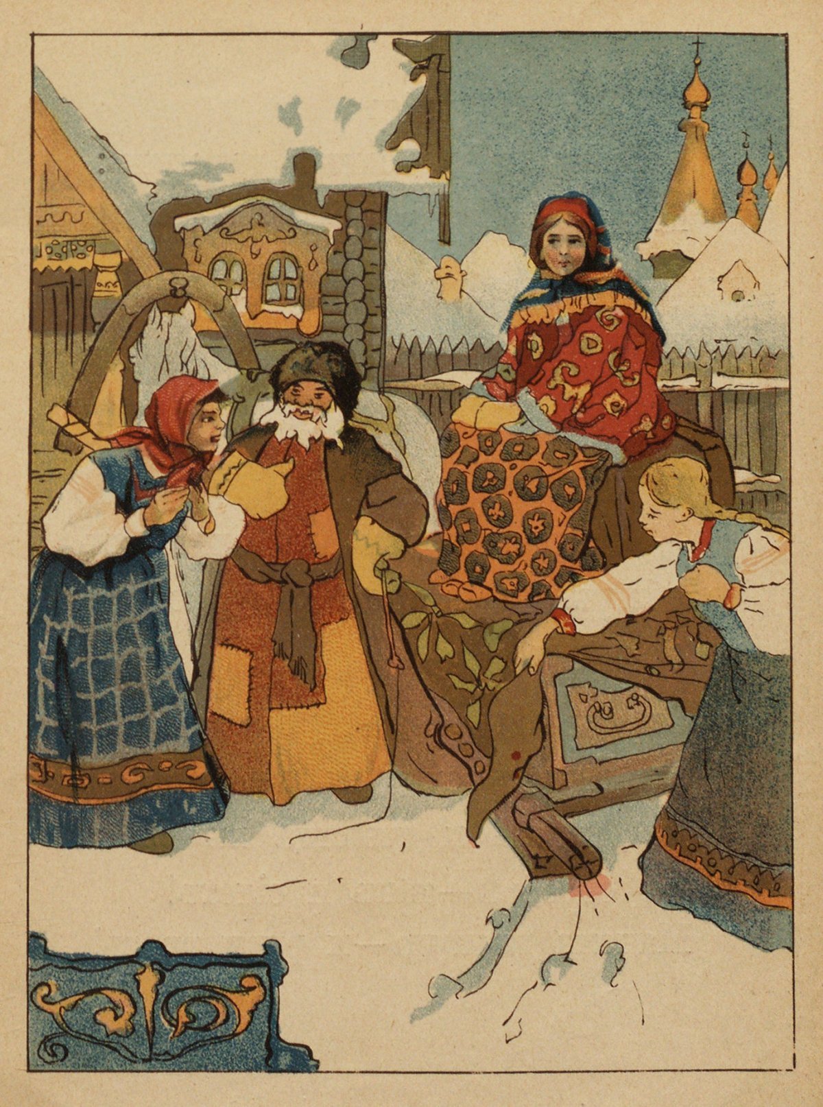 Диафильм Морозко Большакова