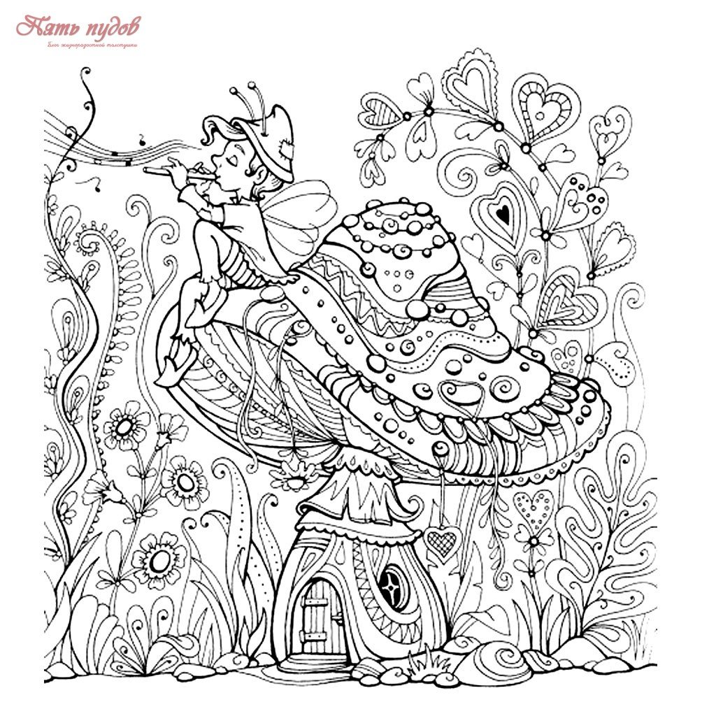 Волшебный домик раскраска