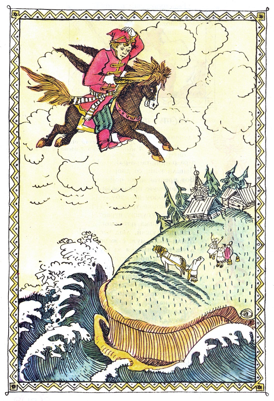 Портрет Дины, Абдул-Мурата, одинокого старика