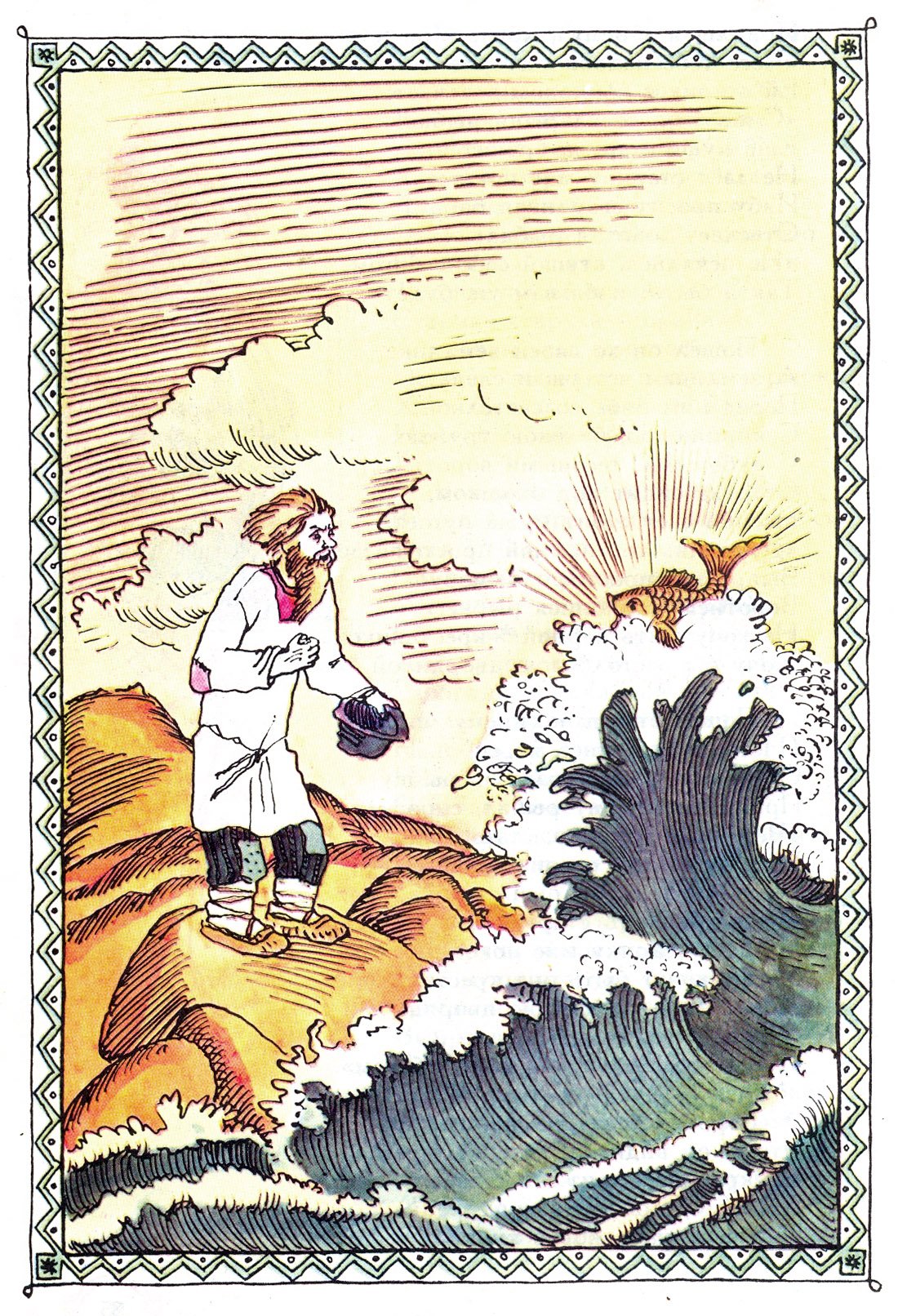 Художник иллюстратор Латиф Казбеков