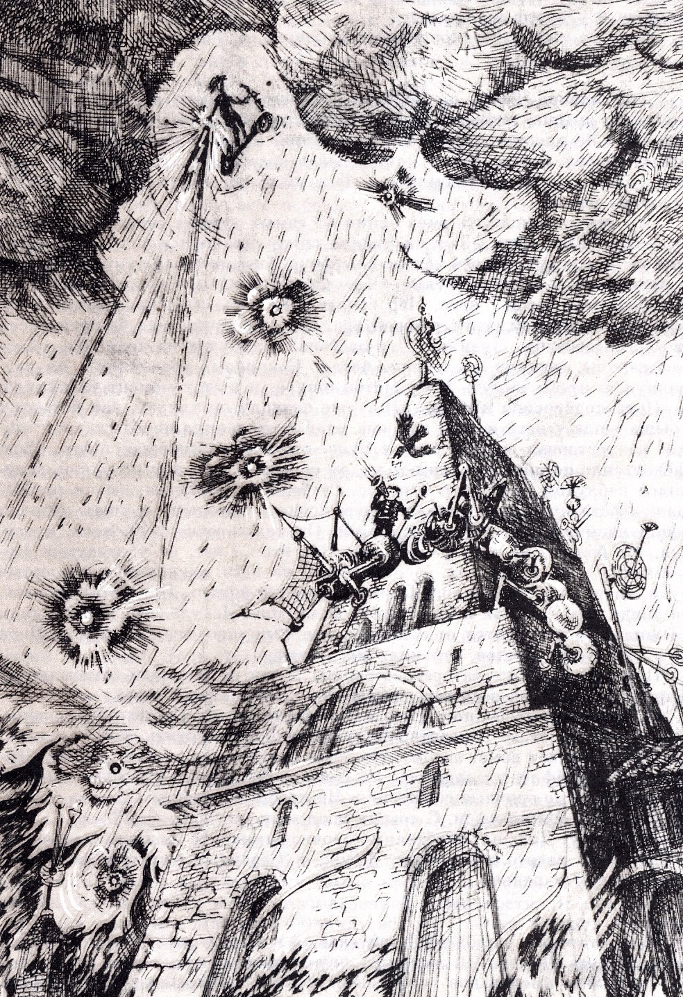 Николай Фомин иллюстратор