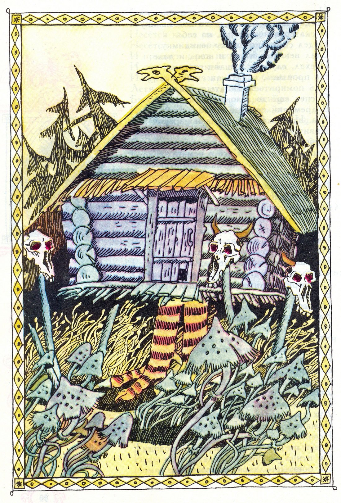 Алан ли и Джон Хоу