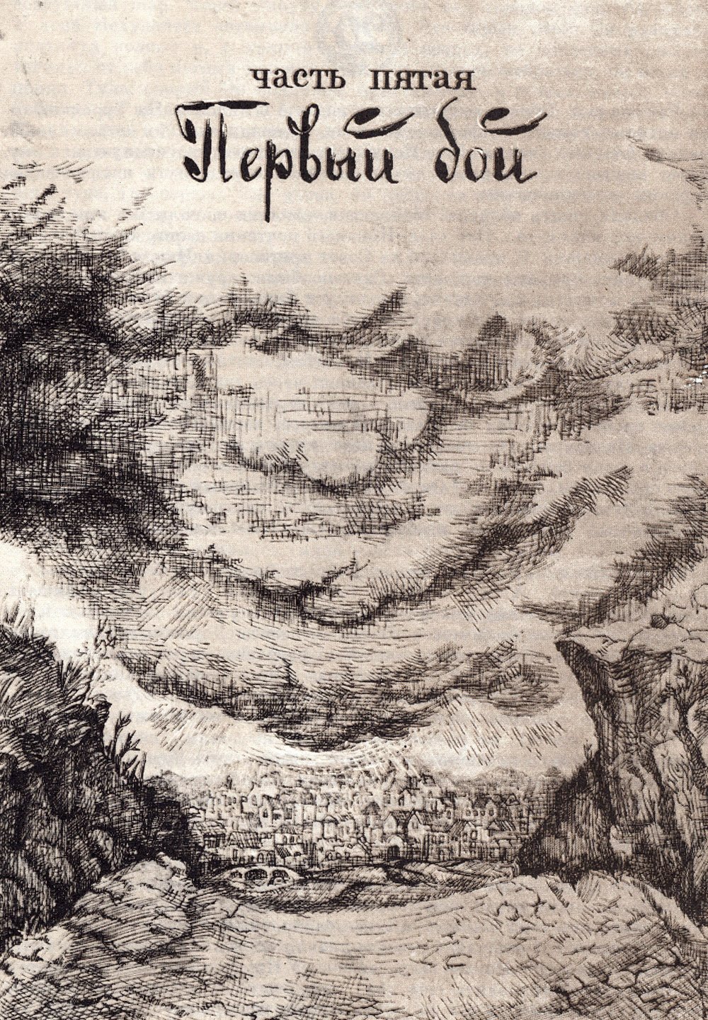 Ольга Дугина 1001 ночь