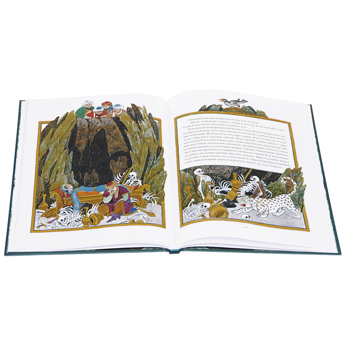 Дон Кихот Наброски