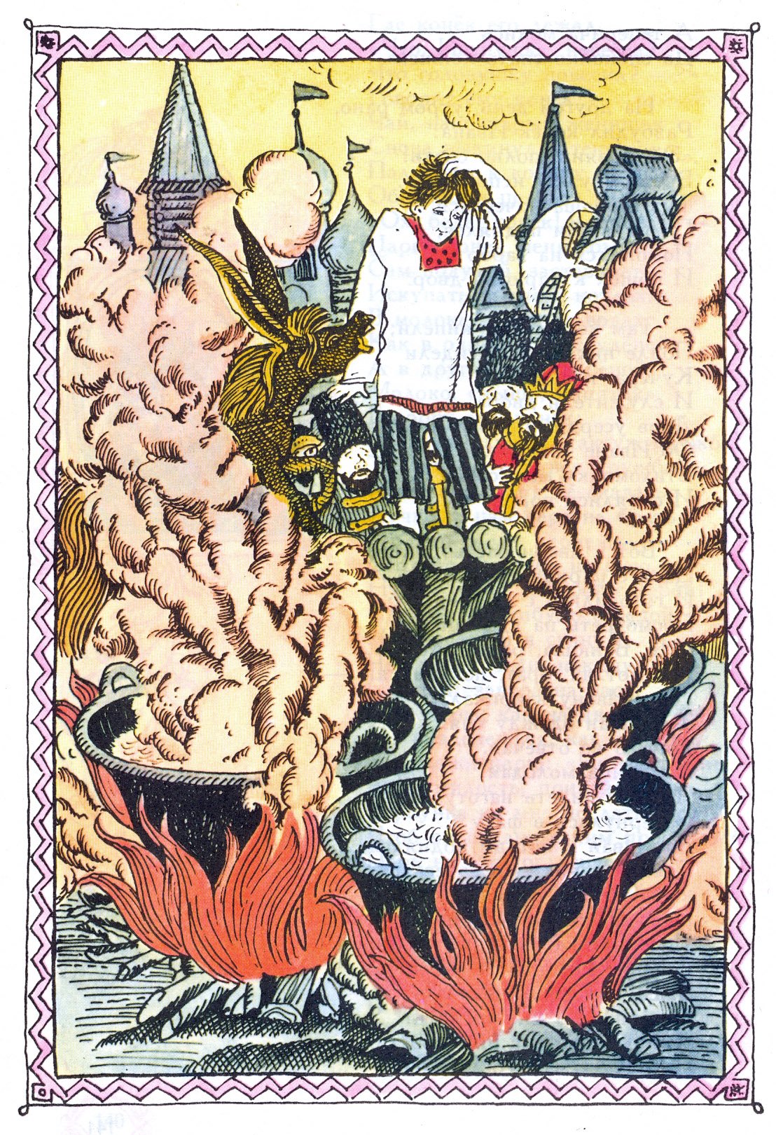 Быков в. "Альпийская Баллада"