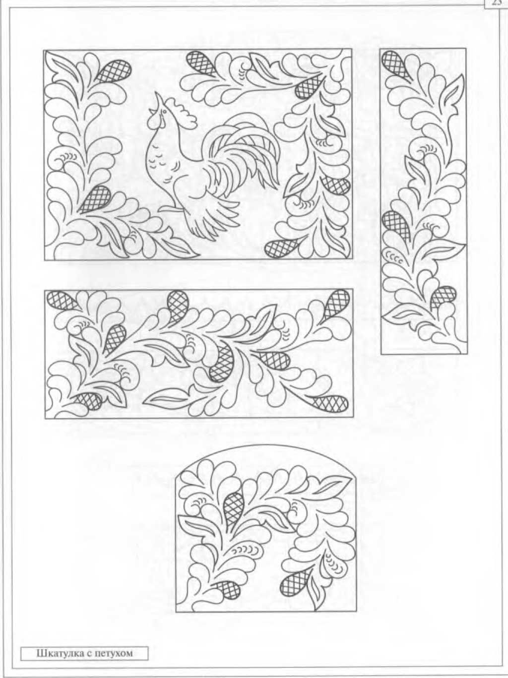 Абрамцево-Кудринская резьба схема