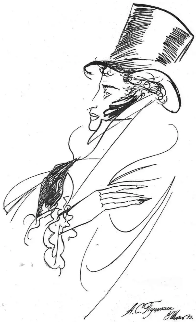 Александр Сергеевич Пушкин набросок