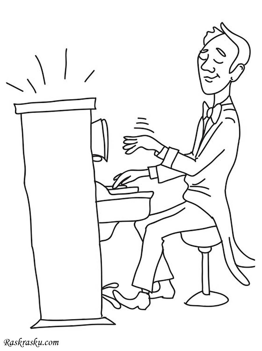 Пианист раскраска для детей