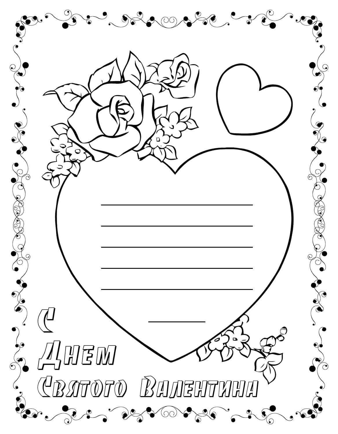 Красивые листочки для заметок