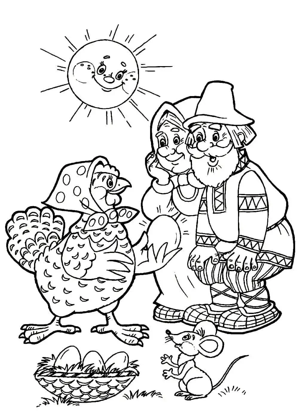 Алёнушка и братец Иванушка сказка раскраска