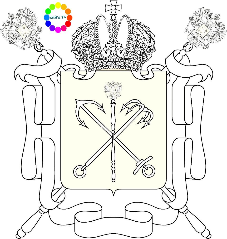 Герб заготовка