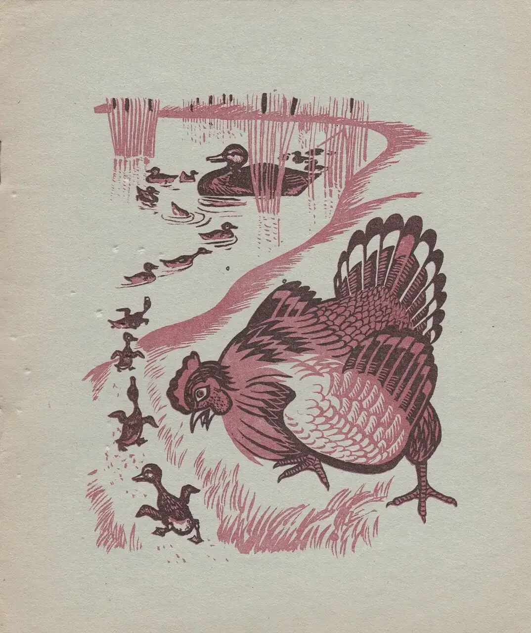 Ребята и утята пришвин рисунок