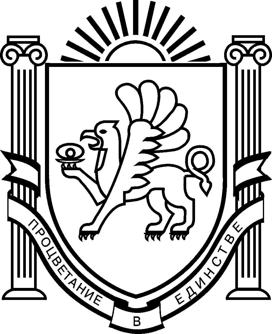 Герб семьи раскраска