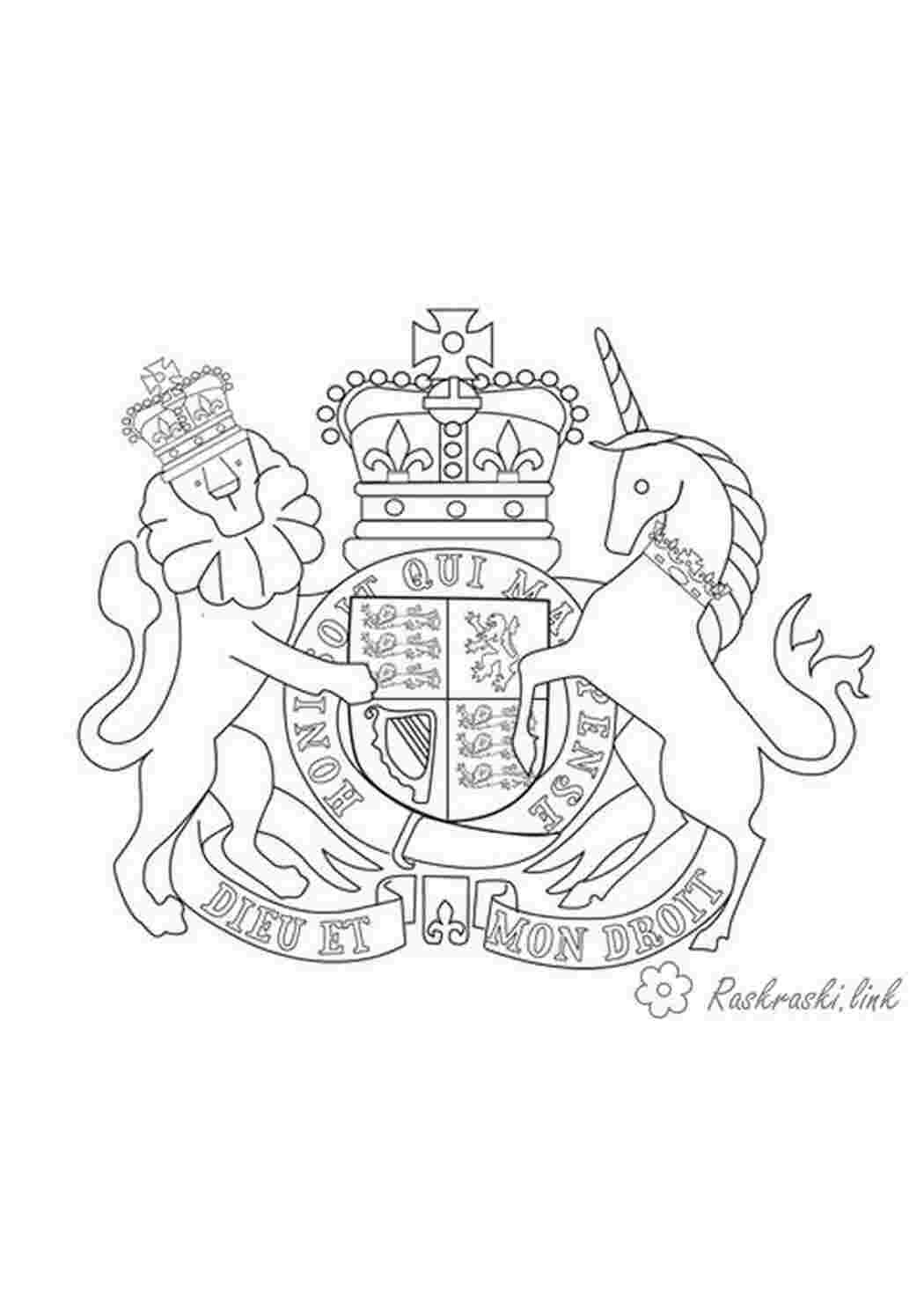 Гербкрвснодарского края