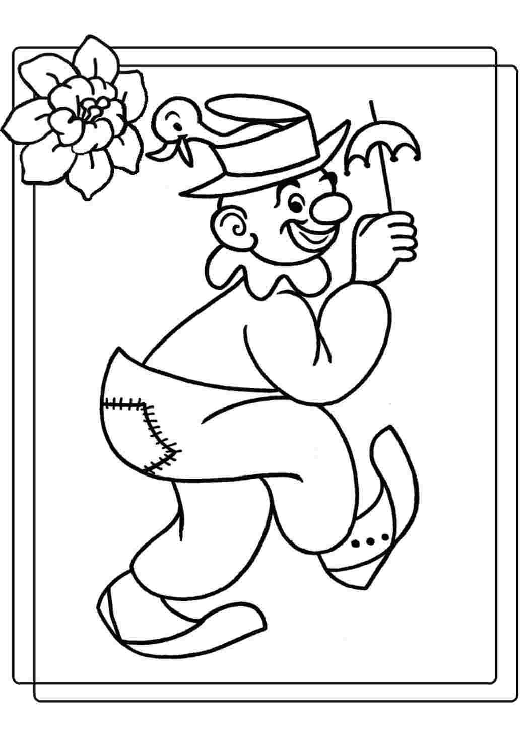 Раскраска Карапуз