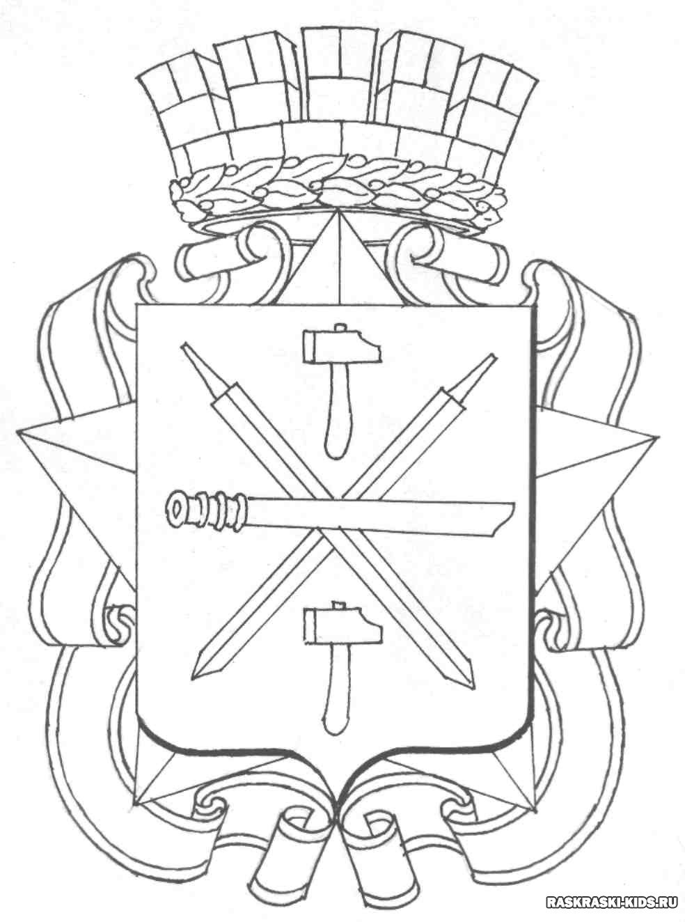 Форма герба