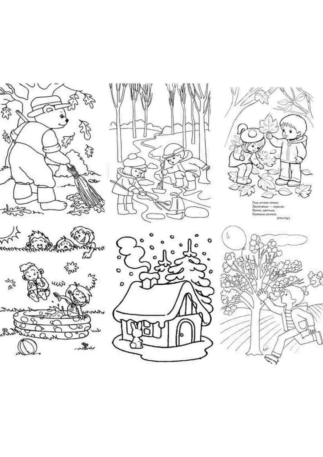 Раскраска январь для детей