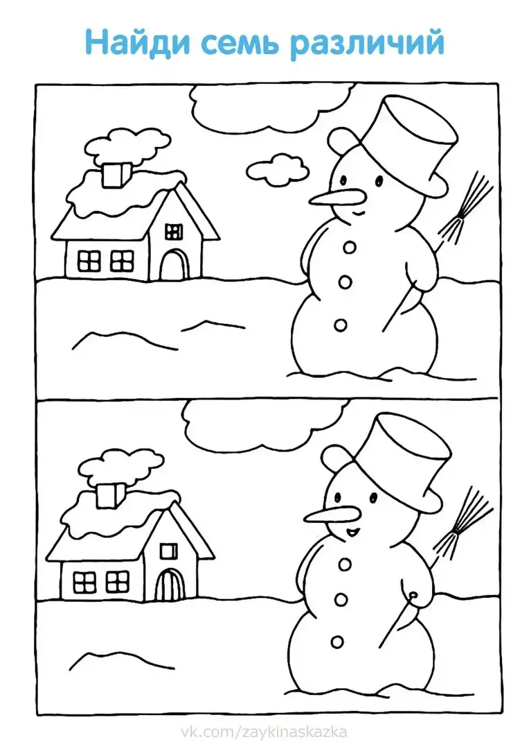 Времена года раскраска для малышей