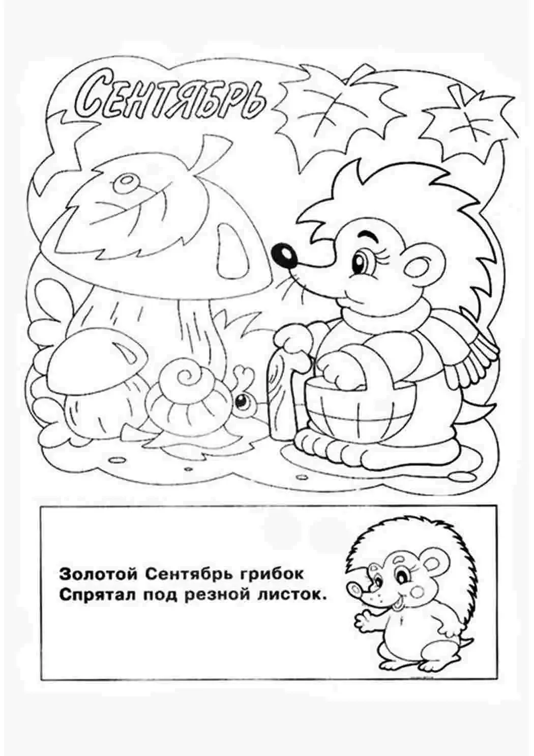 Распечатка Снегурочки на окно