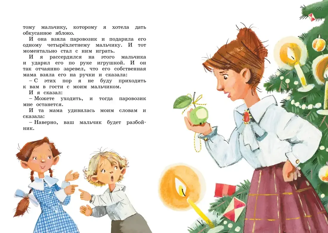 Hidden pictures вечеринка