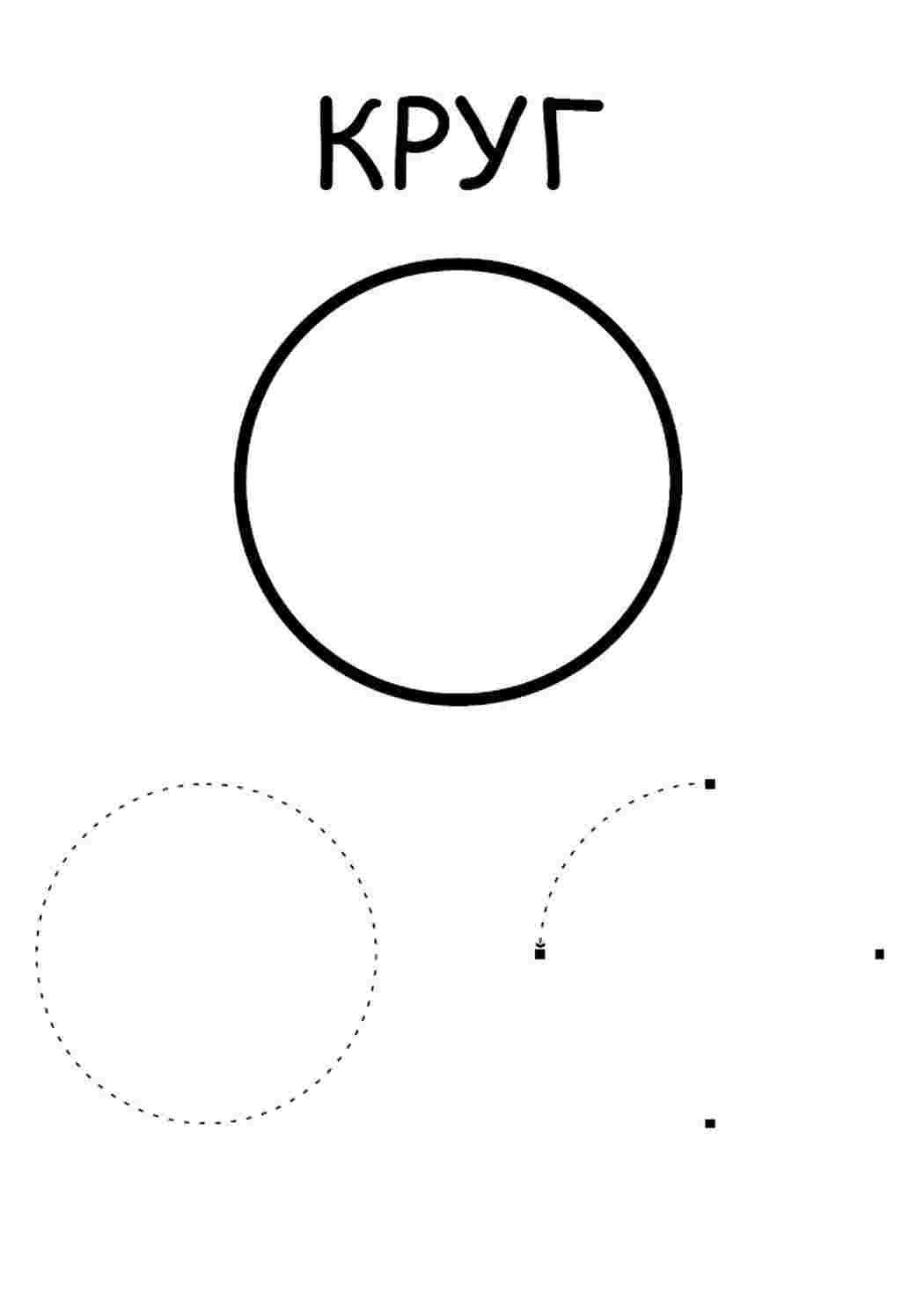 Круглая печать пустая