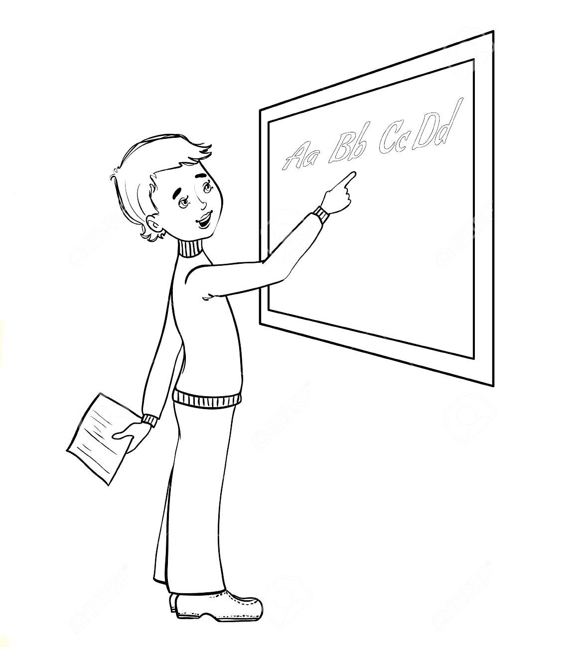 Раскраска учитель