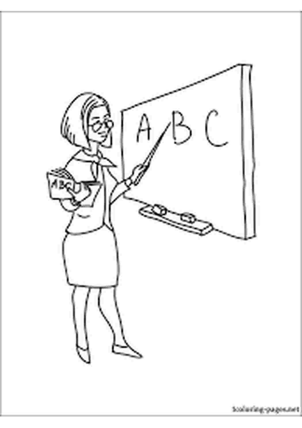 Раскраска профессия учитель