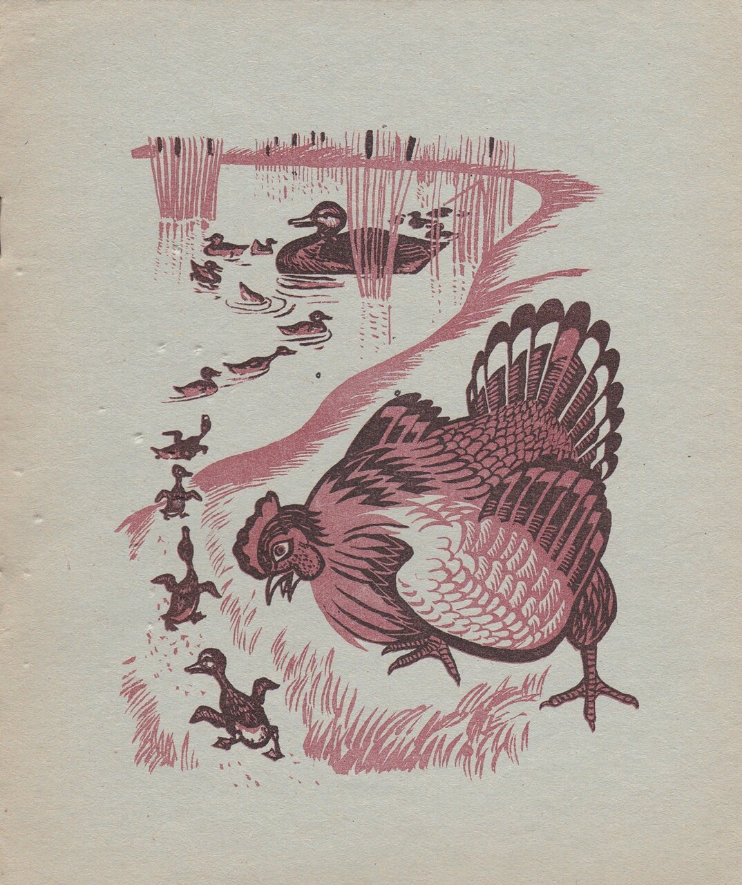 Пришвин Михаил Михайлович изобретатель