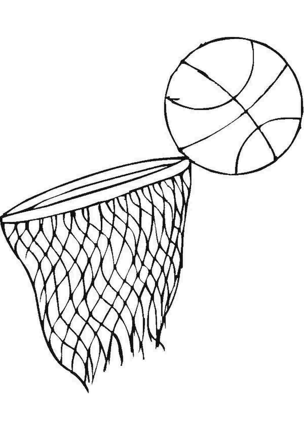 Баскетбол предметы раскраска
